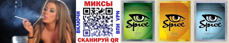 Бутират буратино Малмыж