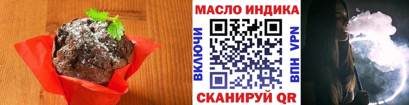 Cannafood конопля  Малмыж 