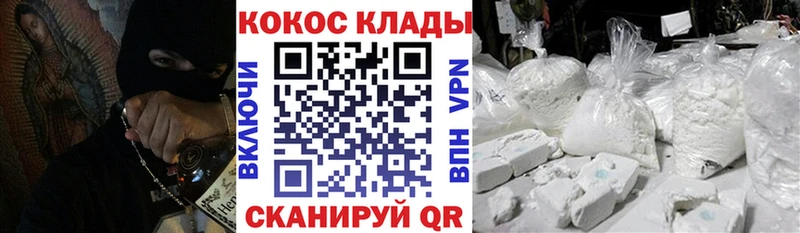 мега рабочий сайт  Малмыж  Кокаин 97% 