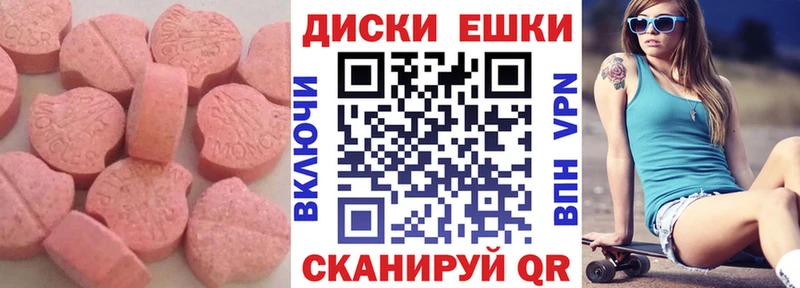 Ecstasy бентли  Малмыж 