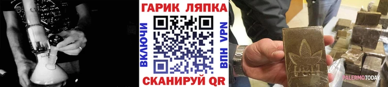 гидра   где купить наркоту  Малмыж  ГАШИШ 40% ТГК 