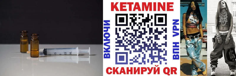 Кетамин ketamine  Малмыж 