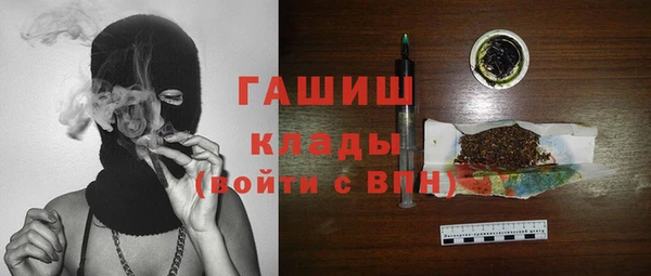 спиды Белокуриха