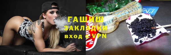 спиды Белокуриха