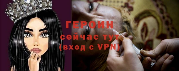 спиды Белокуриха