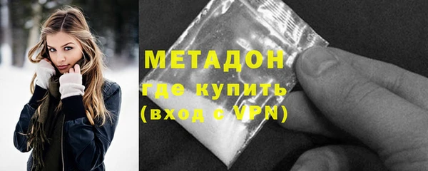 кокаин перу Беломорск