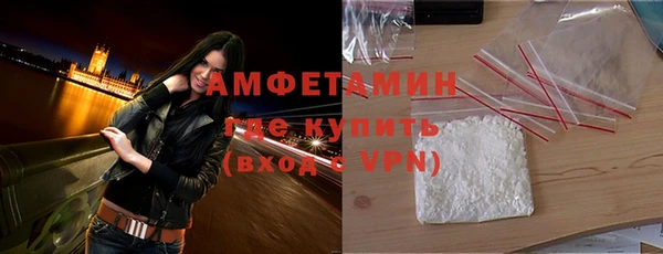 спиды Белокуриха
