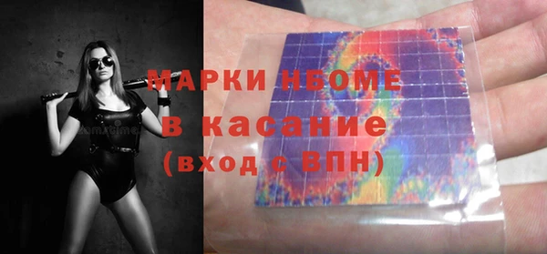 кокаин перу Беломорск