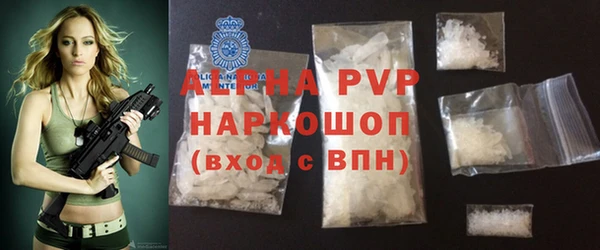 спиды Снежинск