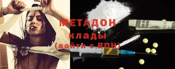 кокаин перу Беломорск