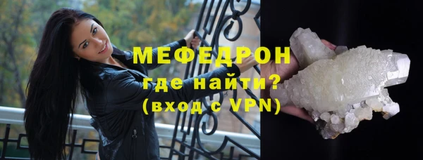 спиды Белокуриха