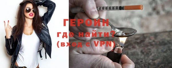 кокаин перу Беломорск