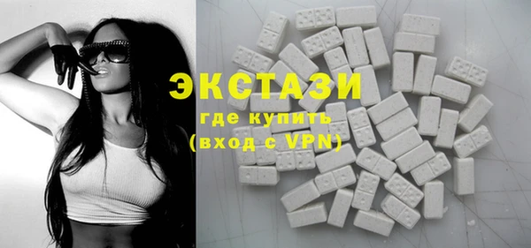 спиды Белокуриха