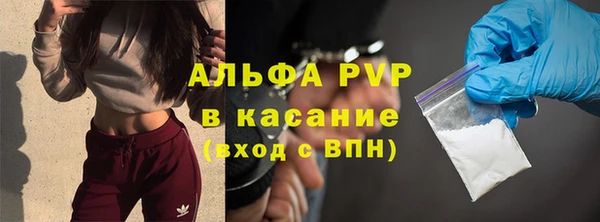 кокаин перу Беломорск