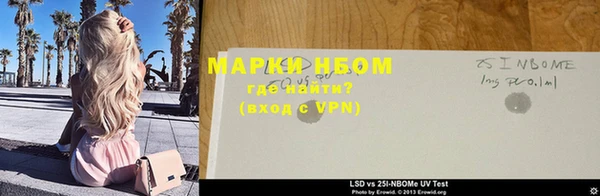 мефедрон Слюдянка