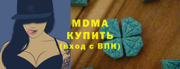 кокаин перу Беломорск