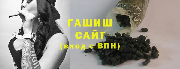 спиды Белокуриха
