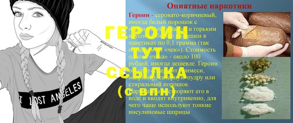 кокаин Снежногорск