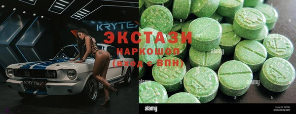 спиды Белокуриха