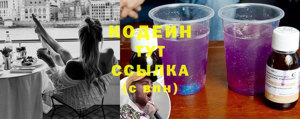 спиды Белокуриха
