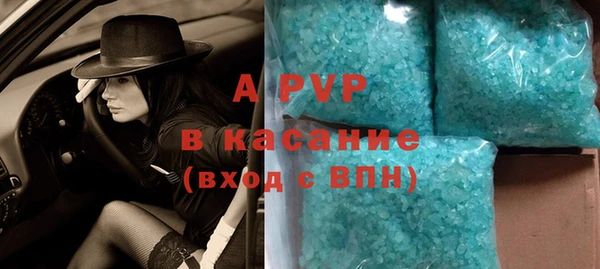 кокаин перу Беломорск