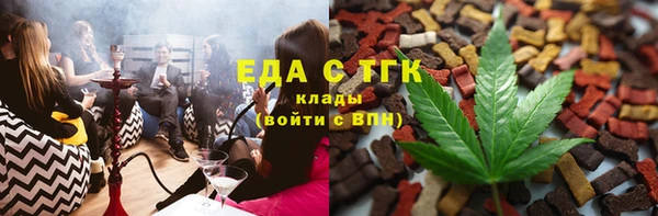 спиды Белокуриха