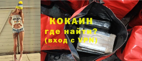 кокаин перу Беломорск