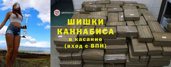 спиды Белокуриха