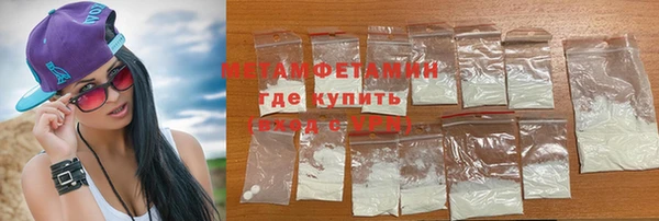 спиды Белокуриха