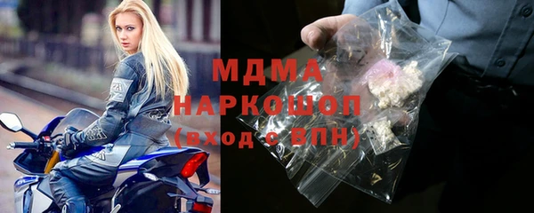 спиды Белокуриха