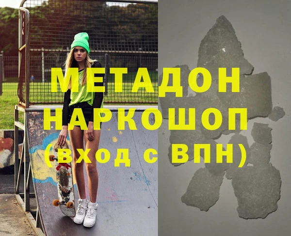 спиды Белокуриха
