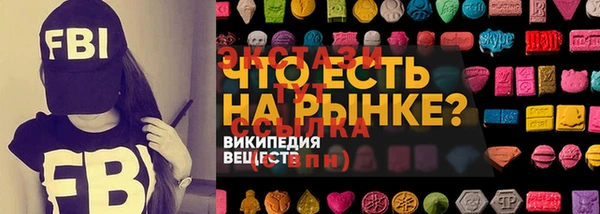 спиды Снежинск