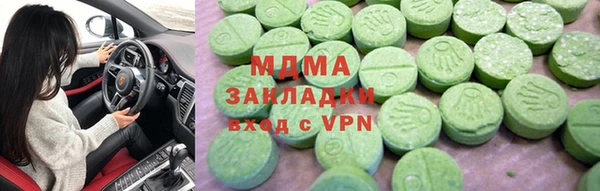 спиды Белокуриха