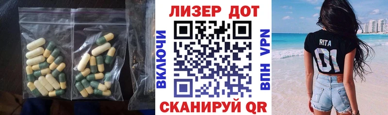 LSD-25 экстази кислота  Малмыж 