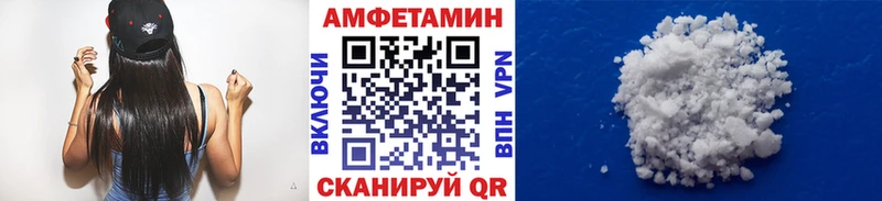 наркотики  Малмыж  Метамфетамин мет 