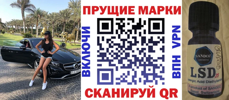 Наркотические марки 1,5мг  Малмыж 